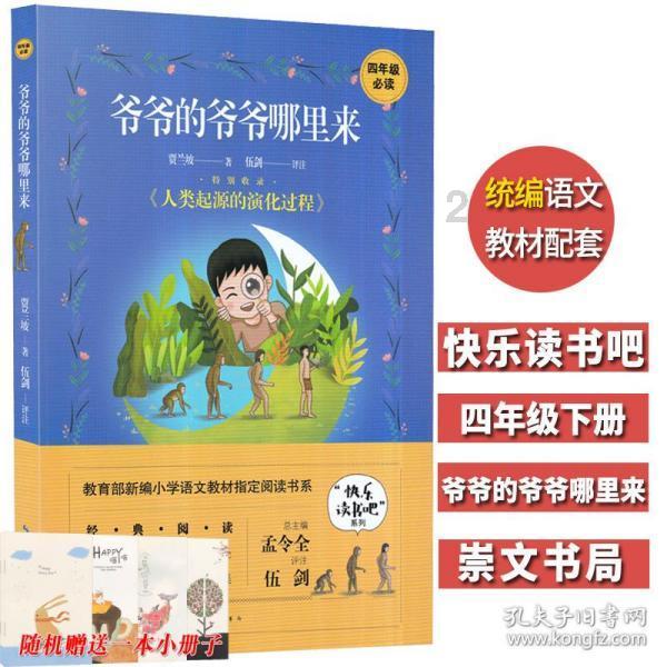 苹果公司研发智能戒指，这戒指有什么神奇之处？游戏画面