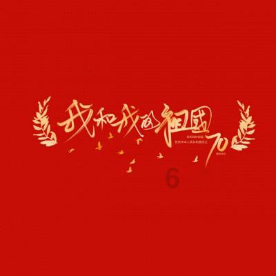 《如龙8无限财富》我们是最强的成就攻略