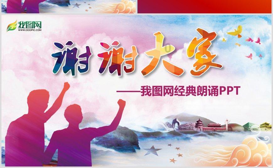 第十三届公益节北京举办,传递新时代公益生机与活力