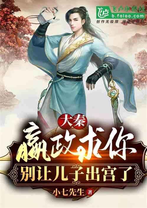 阿拉亚