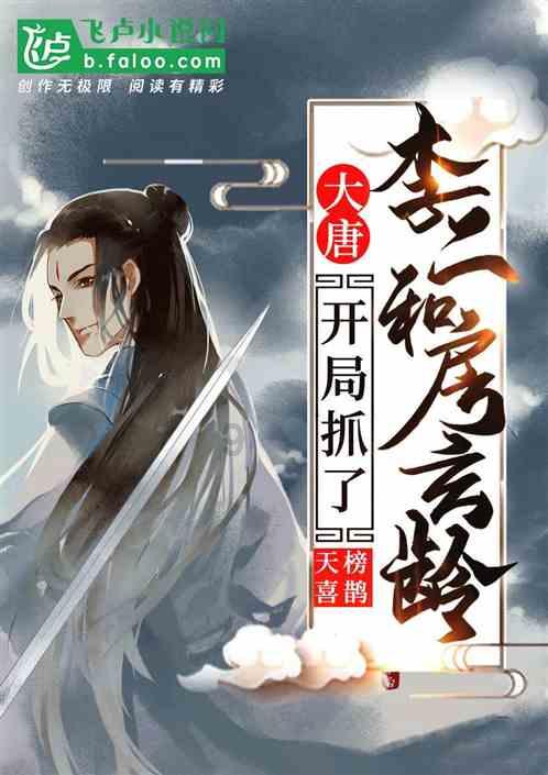 土豆泥芝士烤培根卷你喜欢吗？游戏画面